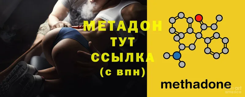 маркетплейс как зайти  Янаул  МЕТАДОН VHQ  как найти  